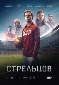 Filmposter