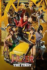 Filmposter