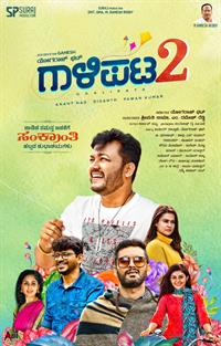 Filmposter