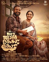 Filmposter
