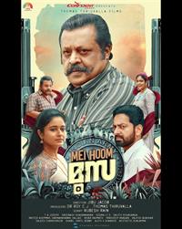 Filmposter