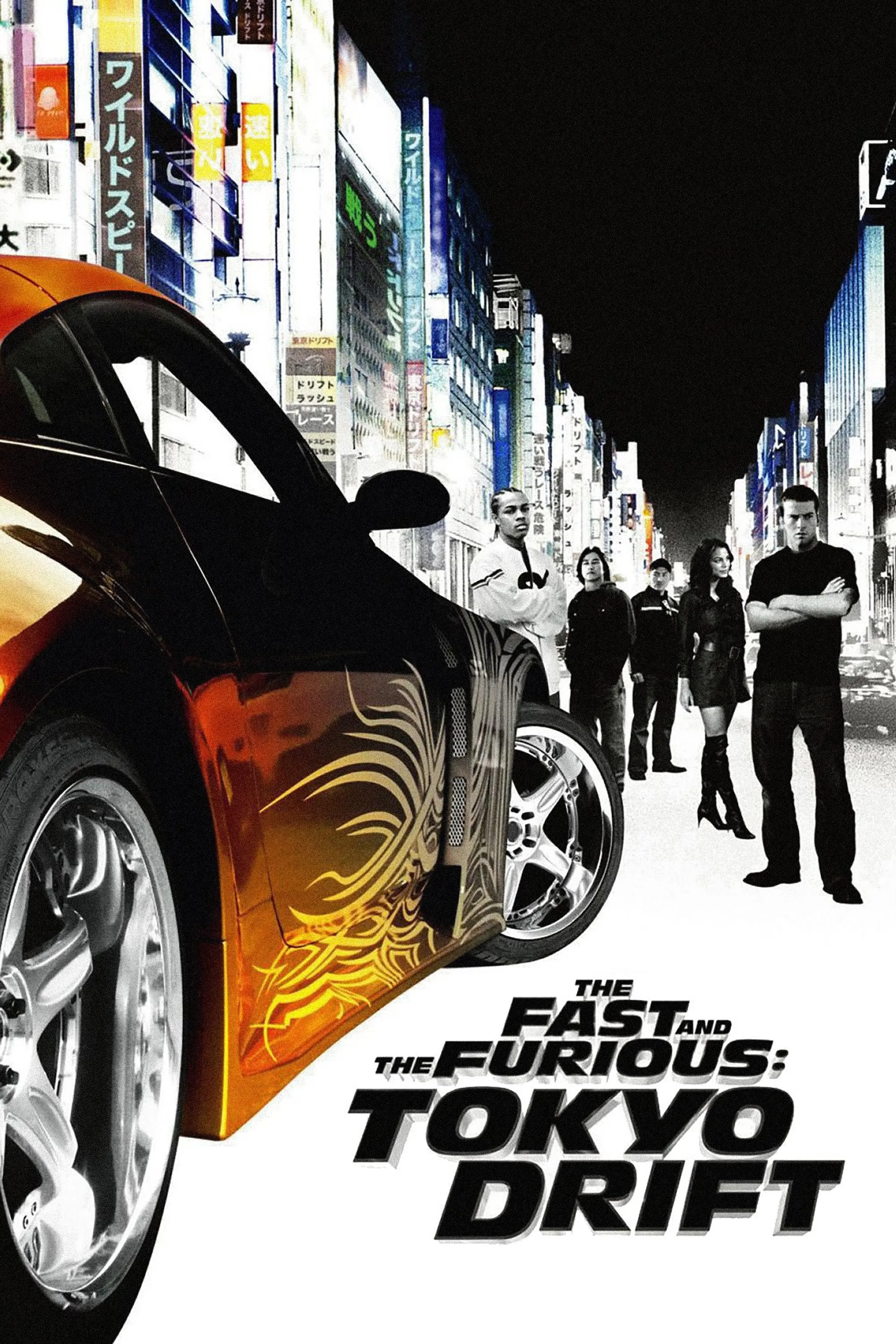 Filmposter