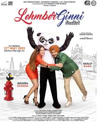 Filmposter