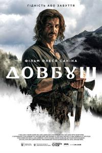 Filmposter