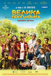 Filmposter