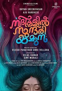 Filmposter