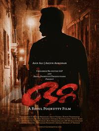 Filmposter