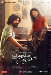 Filmposter