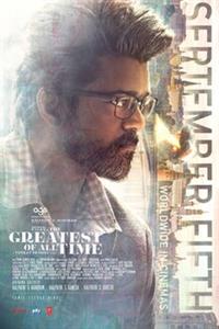 Filmposter