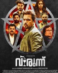 Filmposter