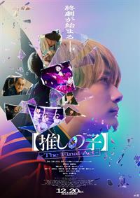 Filmposter