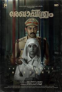 Filmposter