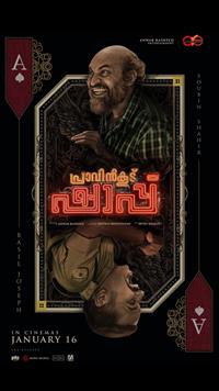 Filmposter