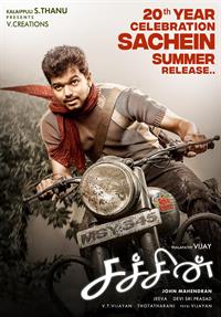 Filmposter