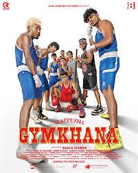 Filmposter
