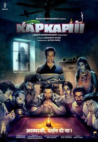 Filmposter