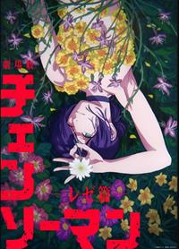 Filmposter