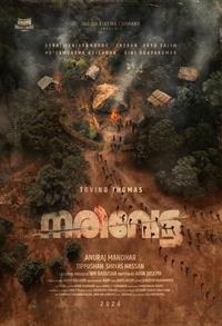 Filmposter