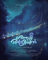Filmposter