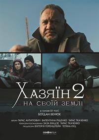 Filmposter