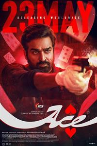 Filmposter